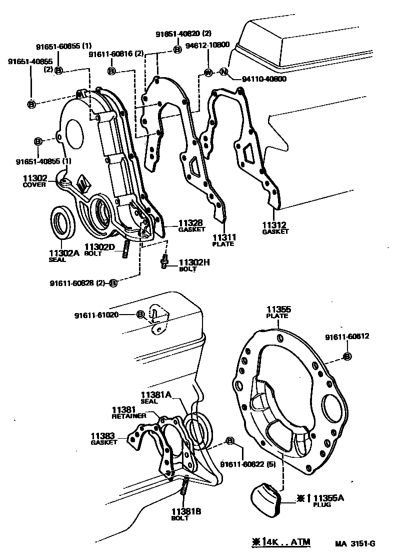 1106 — TIMING GEAR COVER & REAR END PLATE