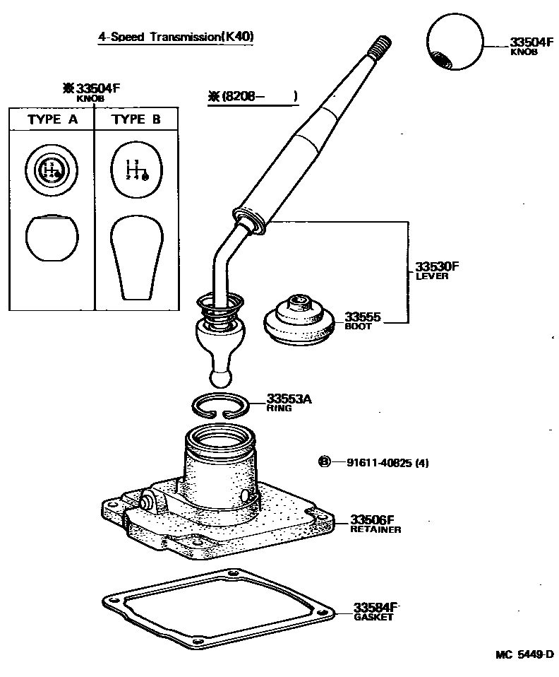3312 — SHIFT LEVER & RETAINER
