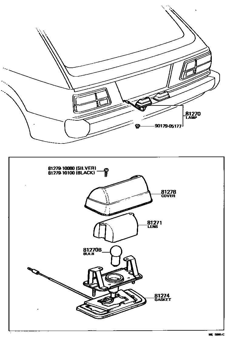 8113 — REAR LICENSE PLATE LAMP