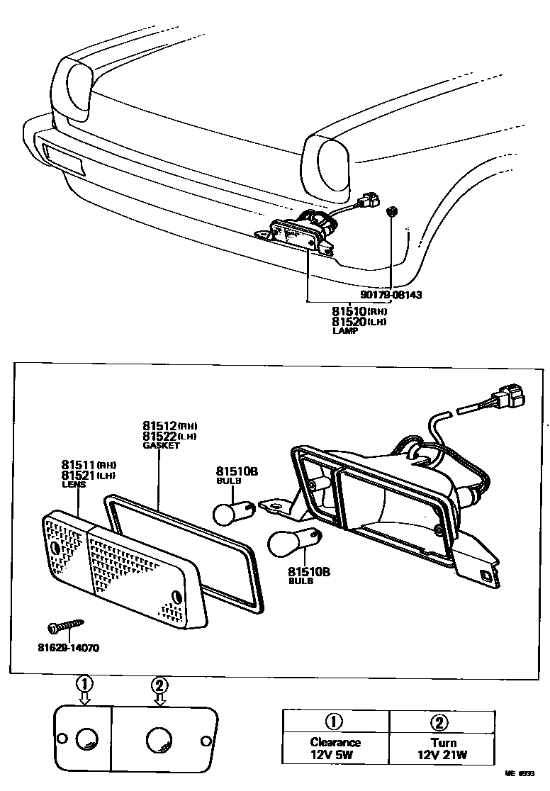 8103 — FRONT TURN SIGNAL LAMP