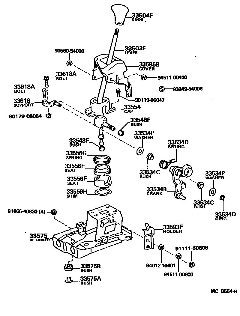 3312 — SHIFT LEVER & RETAINER