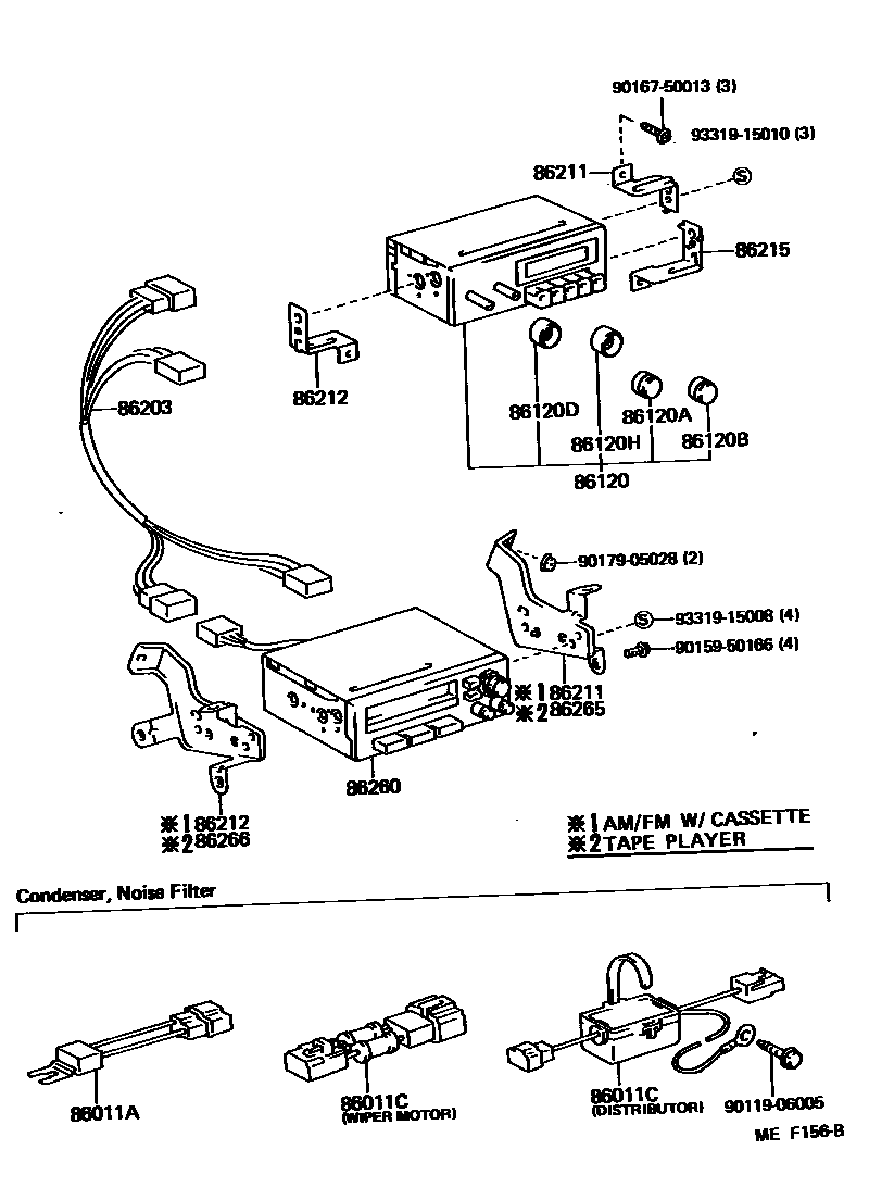 8601 — RADIO RECEIVER & AMPLIFIER & CONDENSER