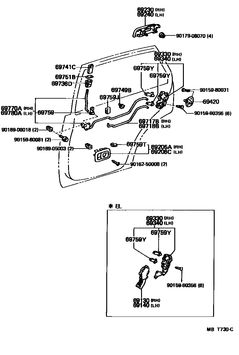 6706 — REAR DOOR LOCK & HANDLE