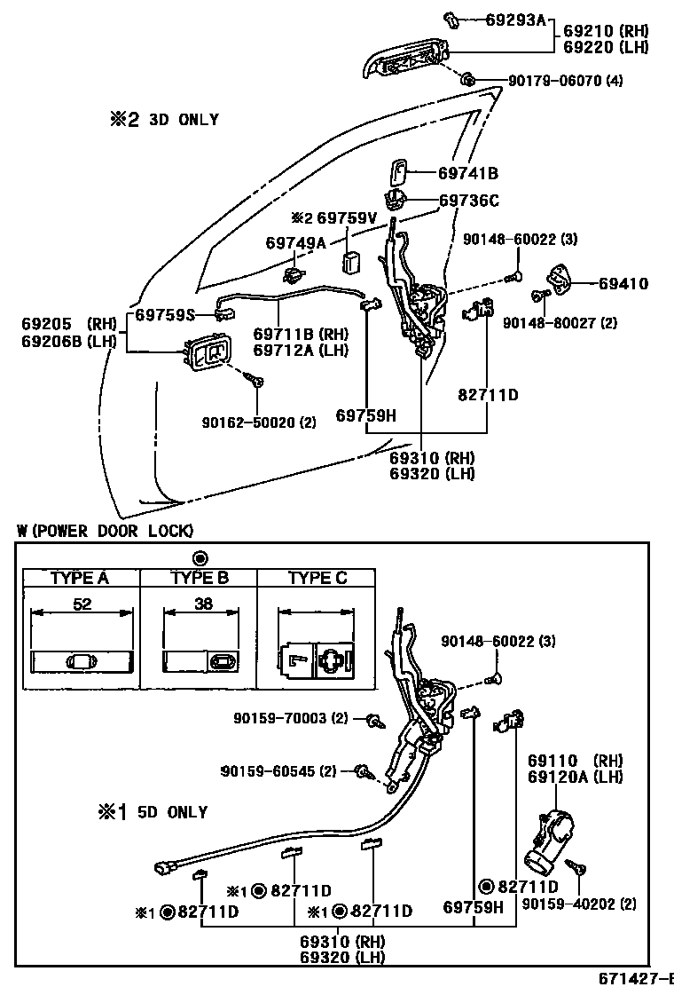 6703 — FRONT DOOR LOCK & HANDLE