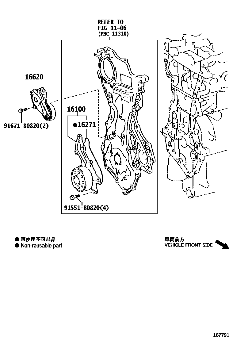 1601 — WATER PUMP