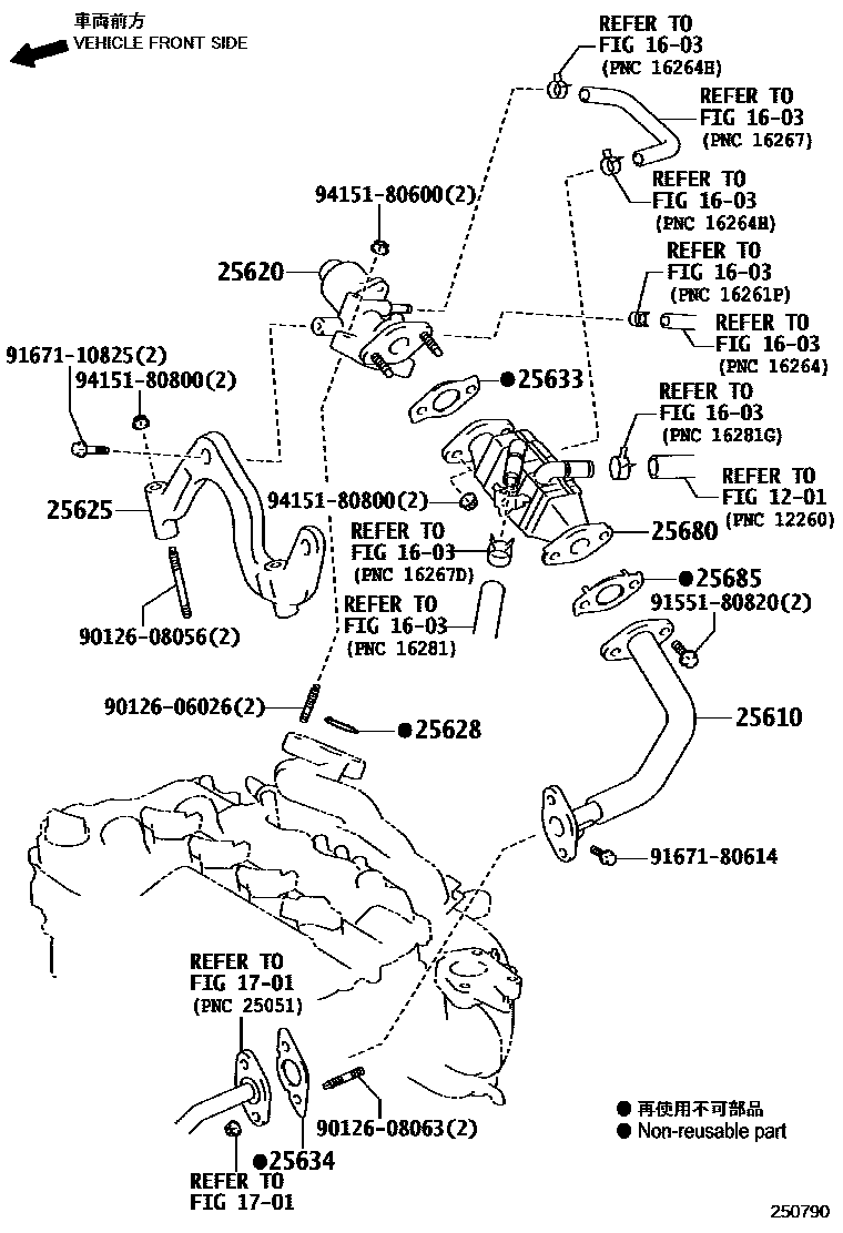2501 — EXHAUST GAS RECIRCULATION SYSTEM