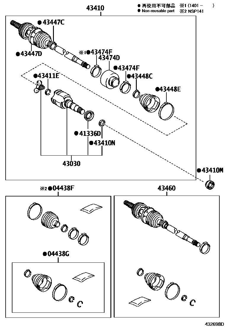 4302 — FRONT DRIVE SHAFT
