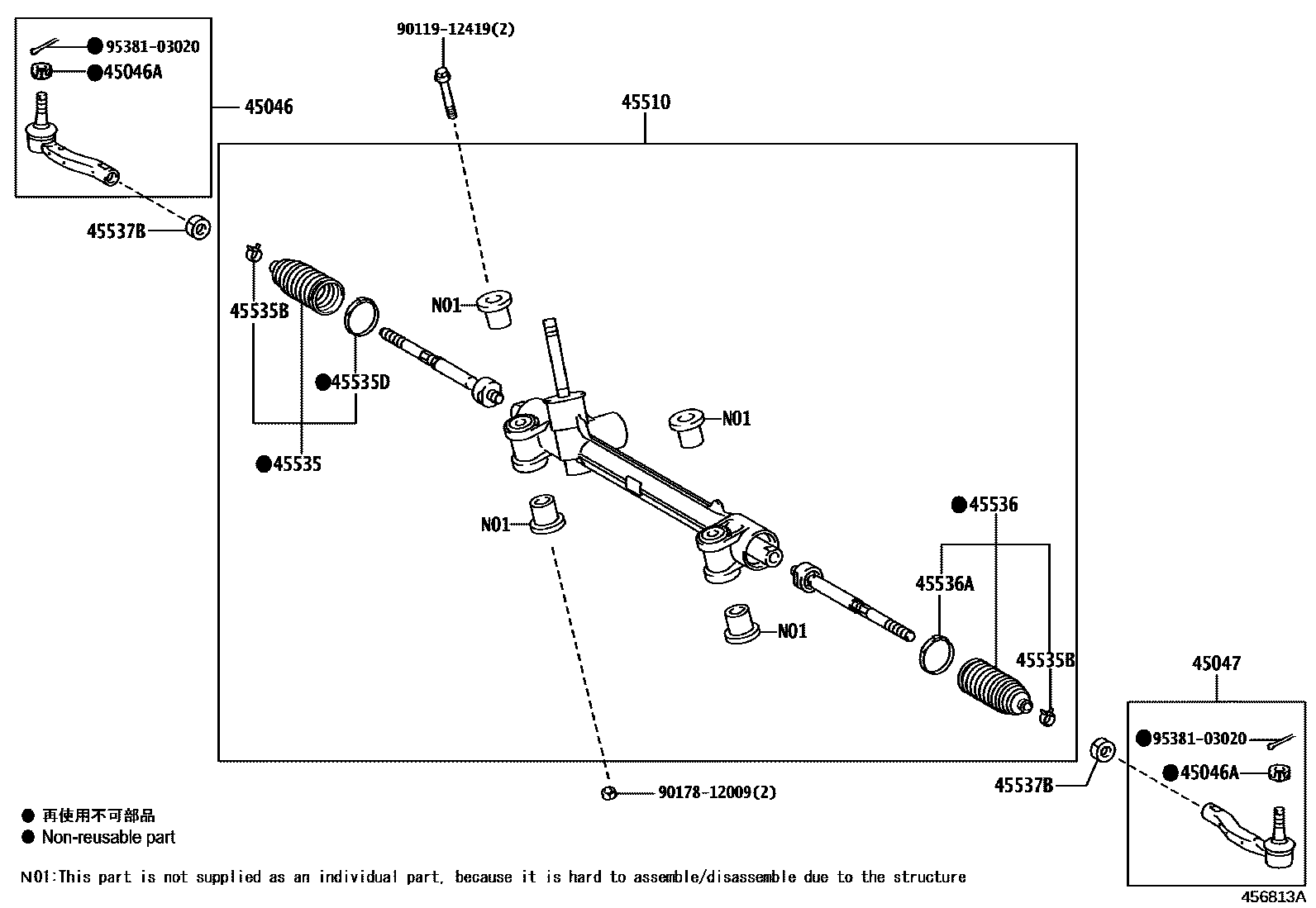 4505 — FRONT STEERING GEAR & LINK