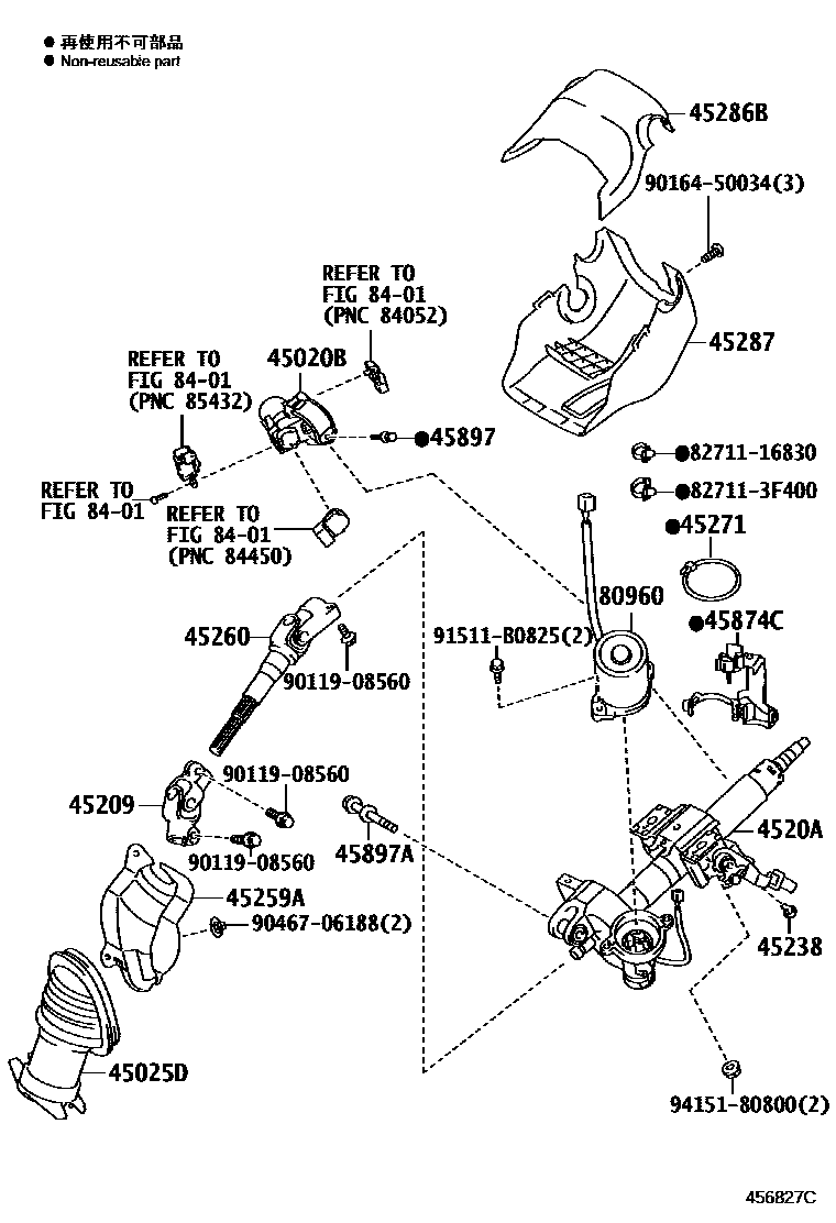 4501 — STEERING COLUMN & SHAFT