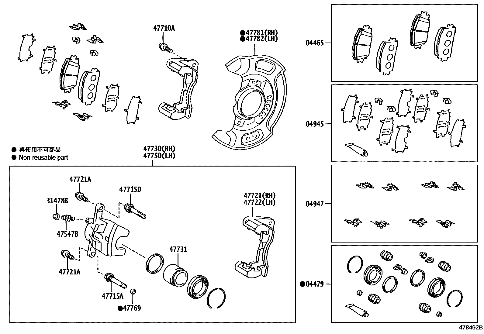 4705 — FRONT DISC BRAKE CALIPER & DUST COVER