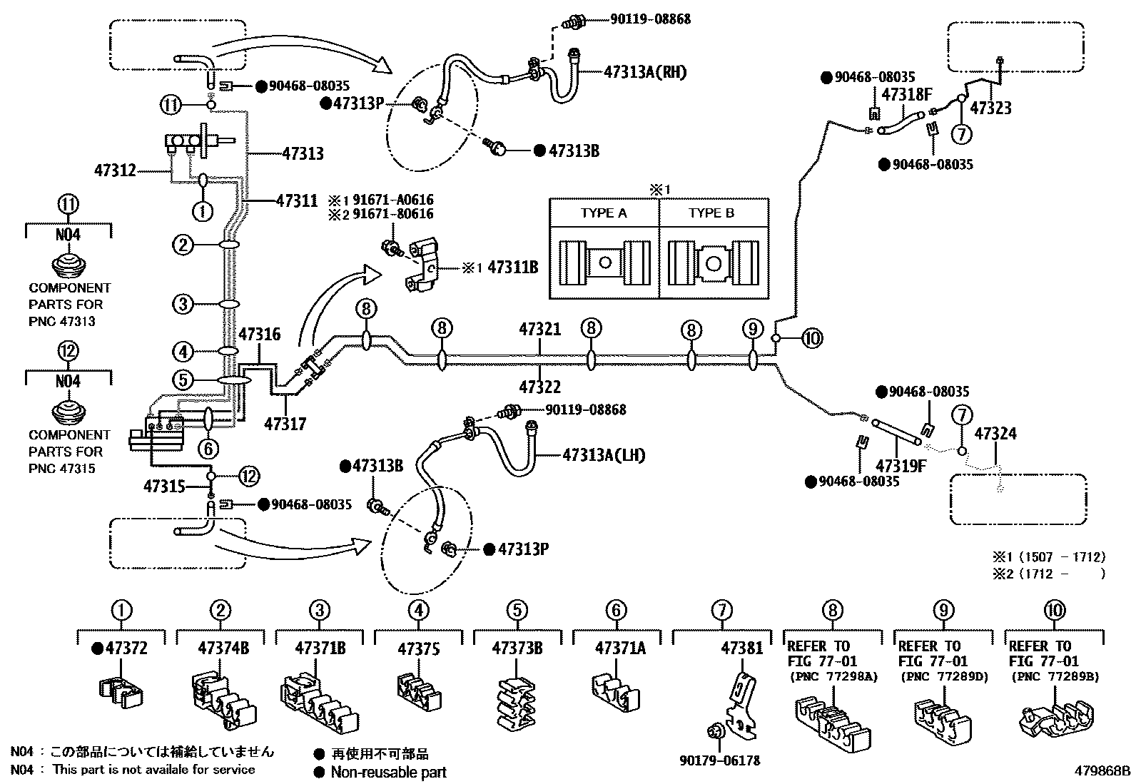 4708 — BRAKE TUBE & CLAMP