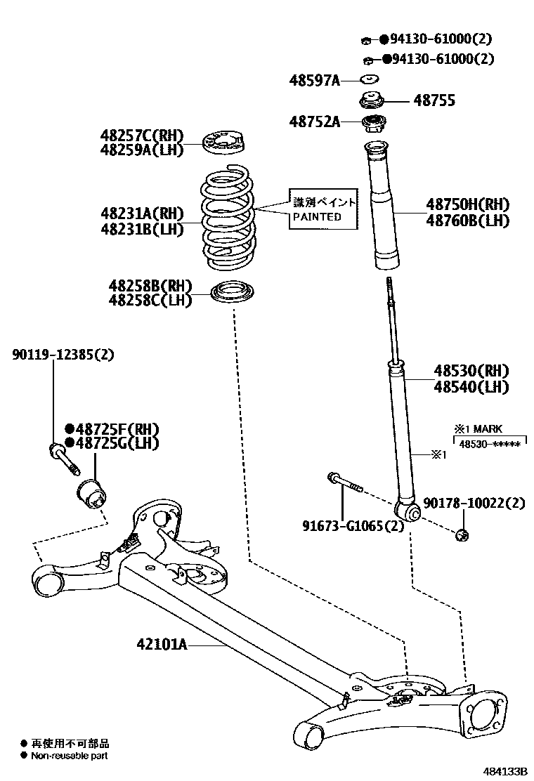 4804 — REAR SPRING & SHOCK ABSORBER