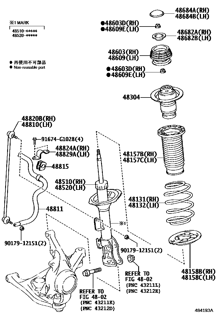 4803 — FRONT SPRING & SHOCK ABSORBER