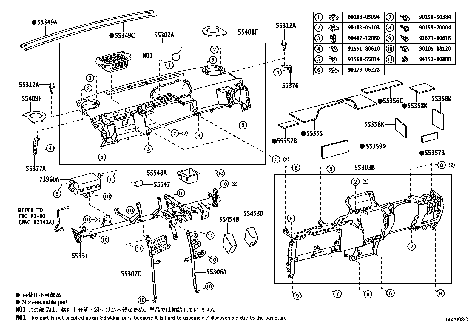 5501 — INSTRUMENT PANEL & GLOVE COMPARTMENT