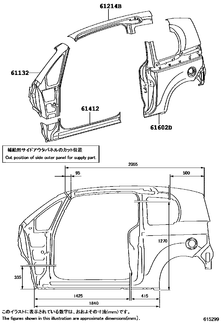 6101 — SIDE MEMBER