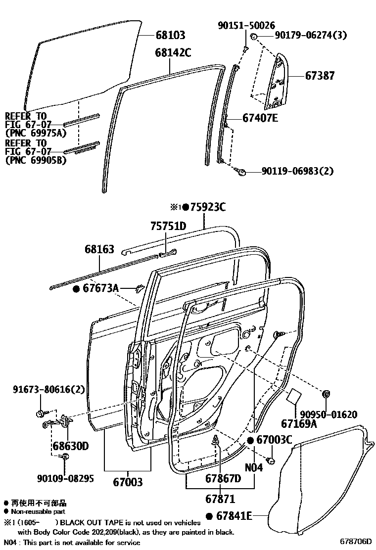 6705 — REAR DOOR PANEL & GLASS
