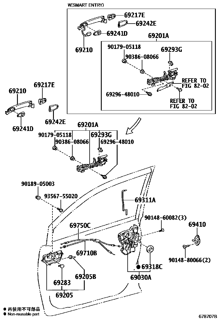 6703 — FRONT DOOR LOCK & HANDLE