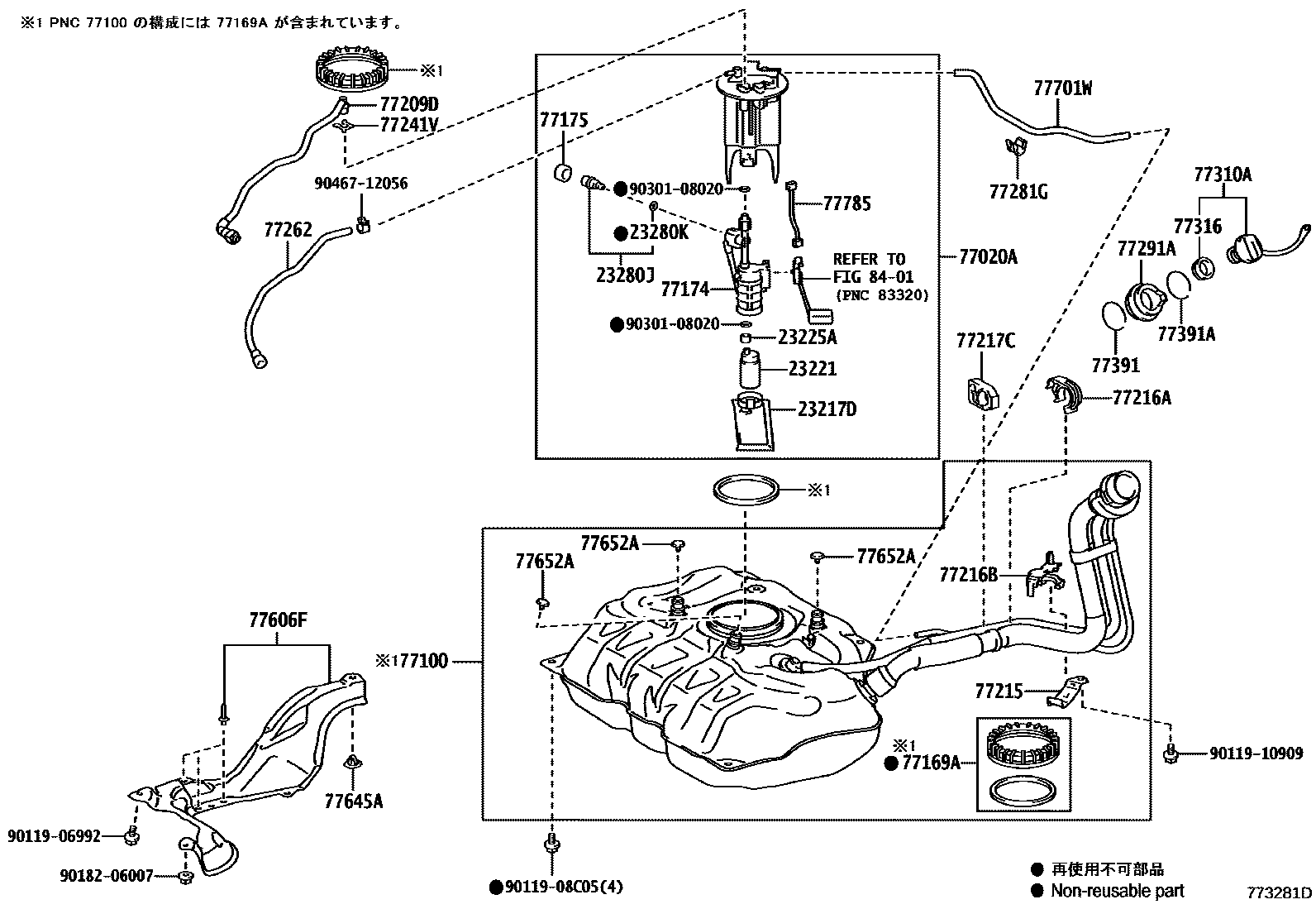 7701 — FUEL TANK & TUBE