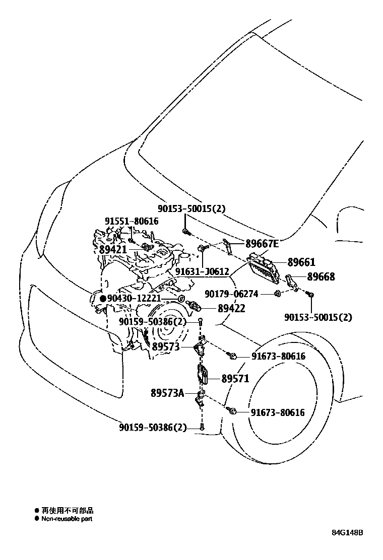 8404 — ELECTRONIC FUEL INJECTION SYSTEM