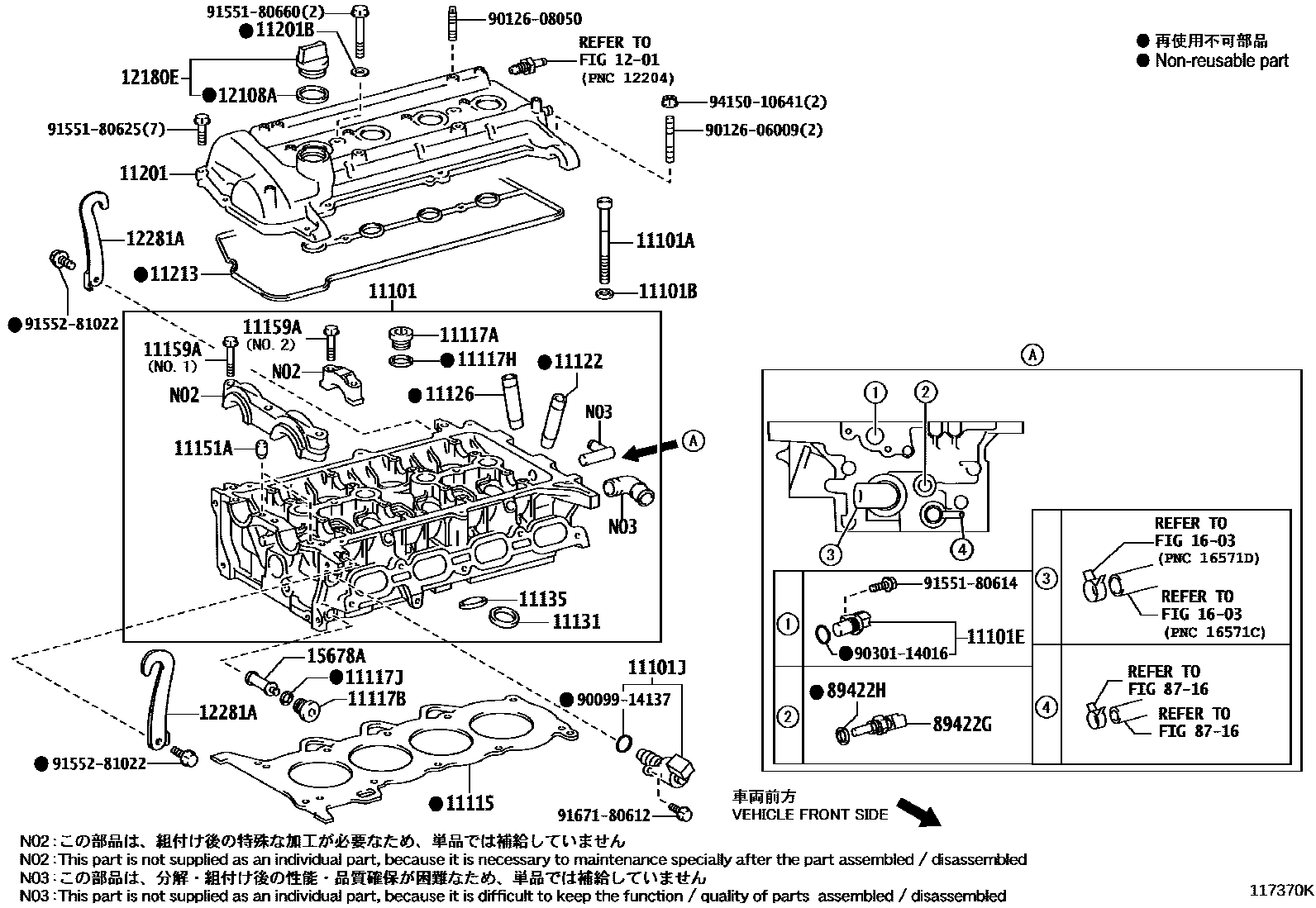 1104 — CYLINDER HEAD