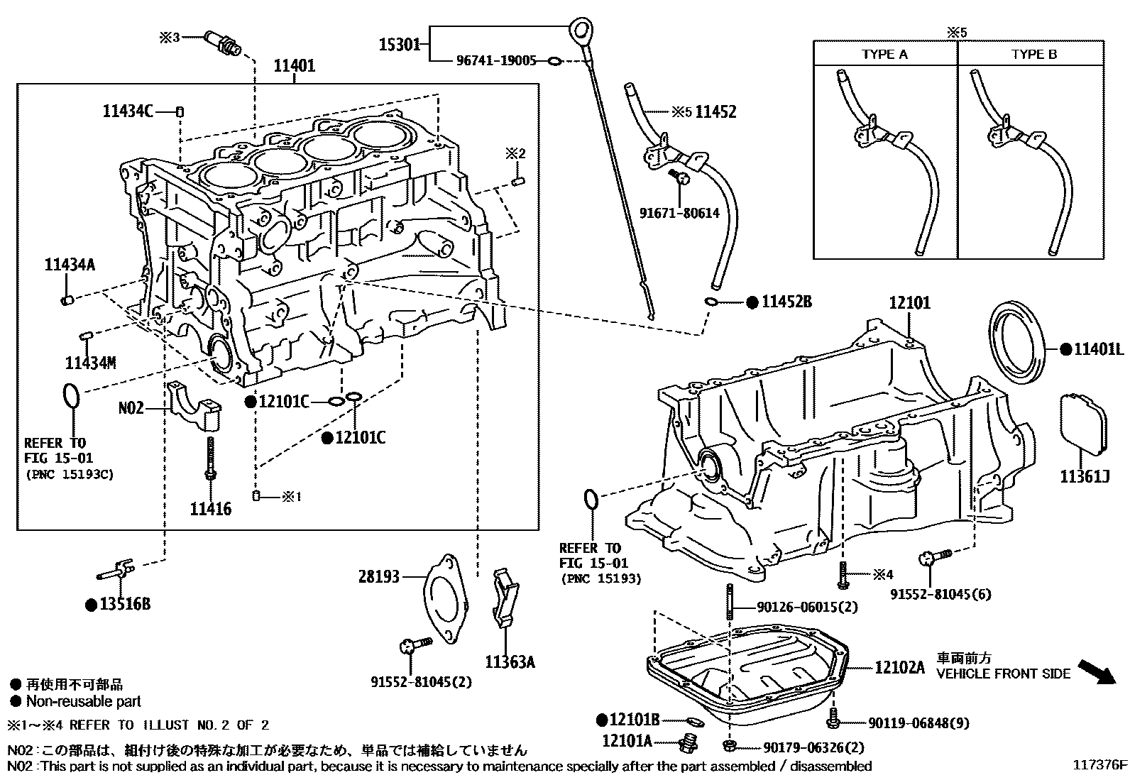 1105 — CYLINDER BLOCK