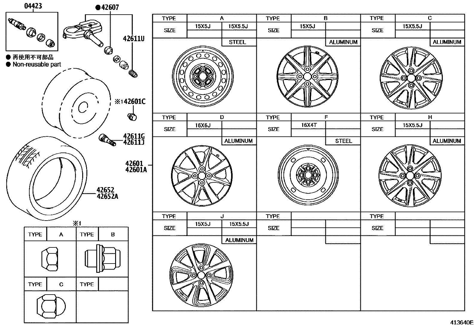 4103 — DISC WHEEL & WHEEL CAP