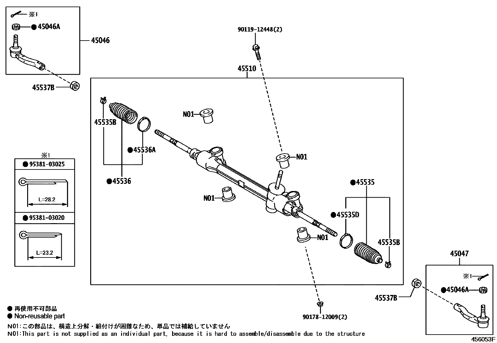 4505 — FRONT STEERING GEAR & LINK