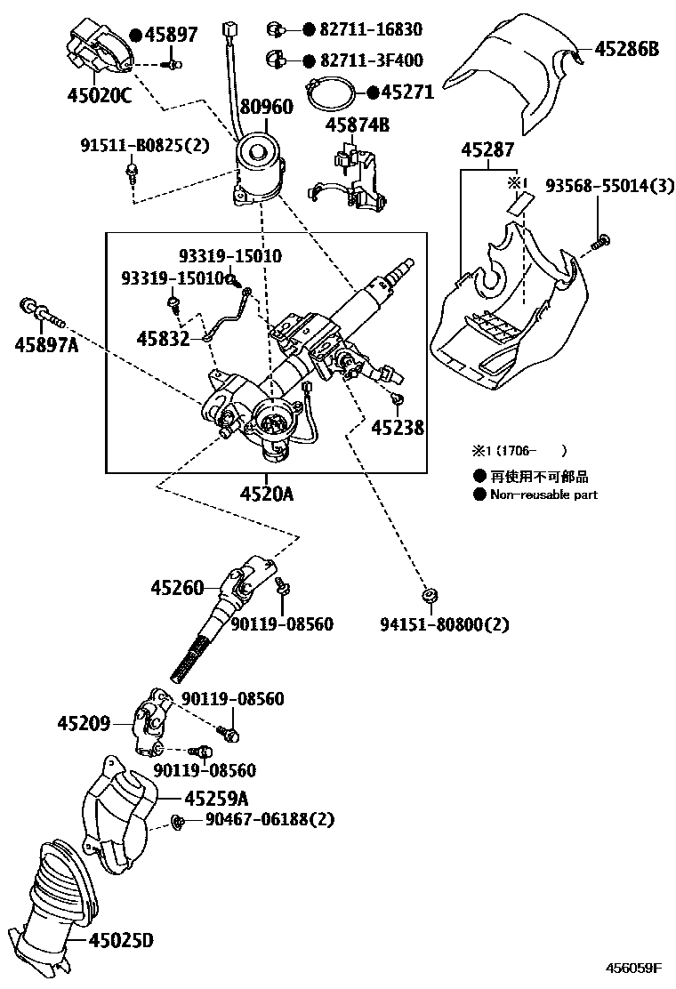 4501 — STEERING COLUMN & SHAFT