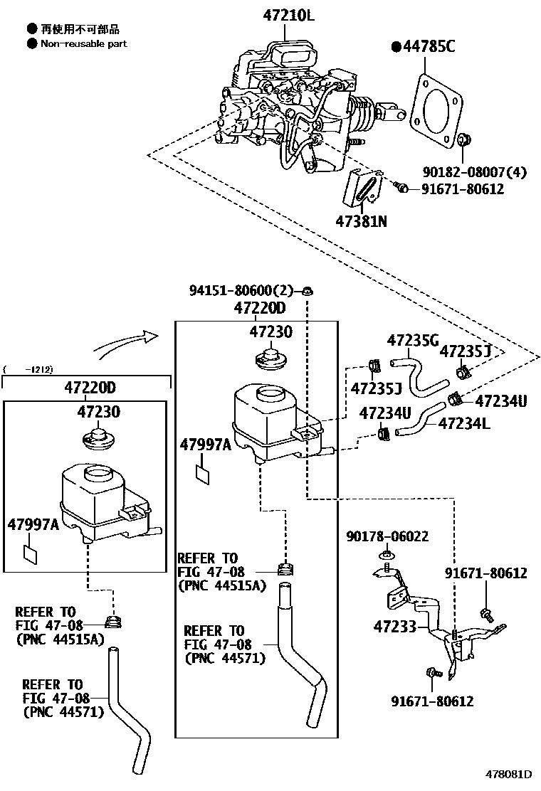 4702 — BRAKE MASTER CYLINDER