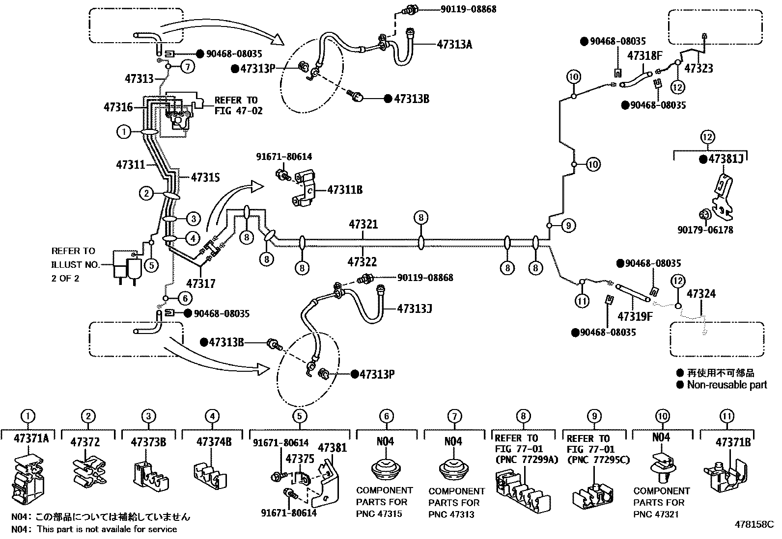 4708 — BRAKE TUBE & CLAMP