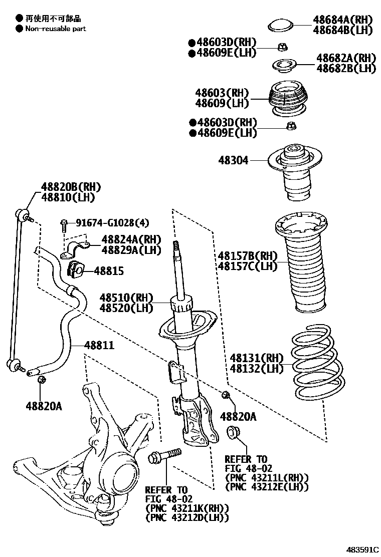4803 — FRONT SPRING & SHOCK ABSORBER