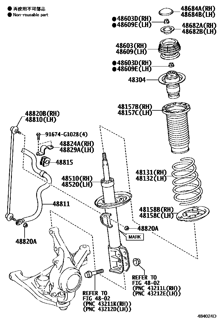 4803 — FRONT SPRING & SHOCK ABSORBER
