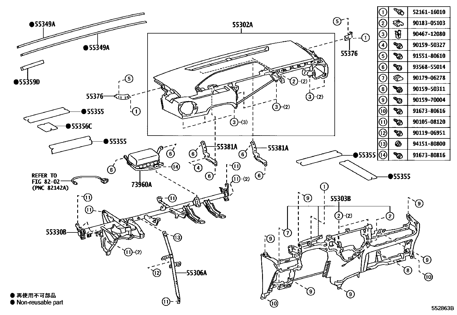 5501 — INSTRUMENT PANEL & GLOVE COMPARTMENT