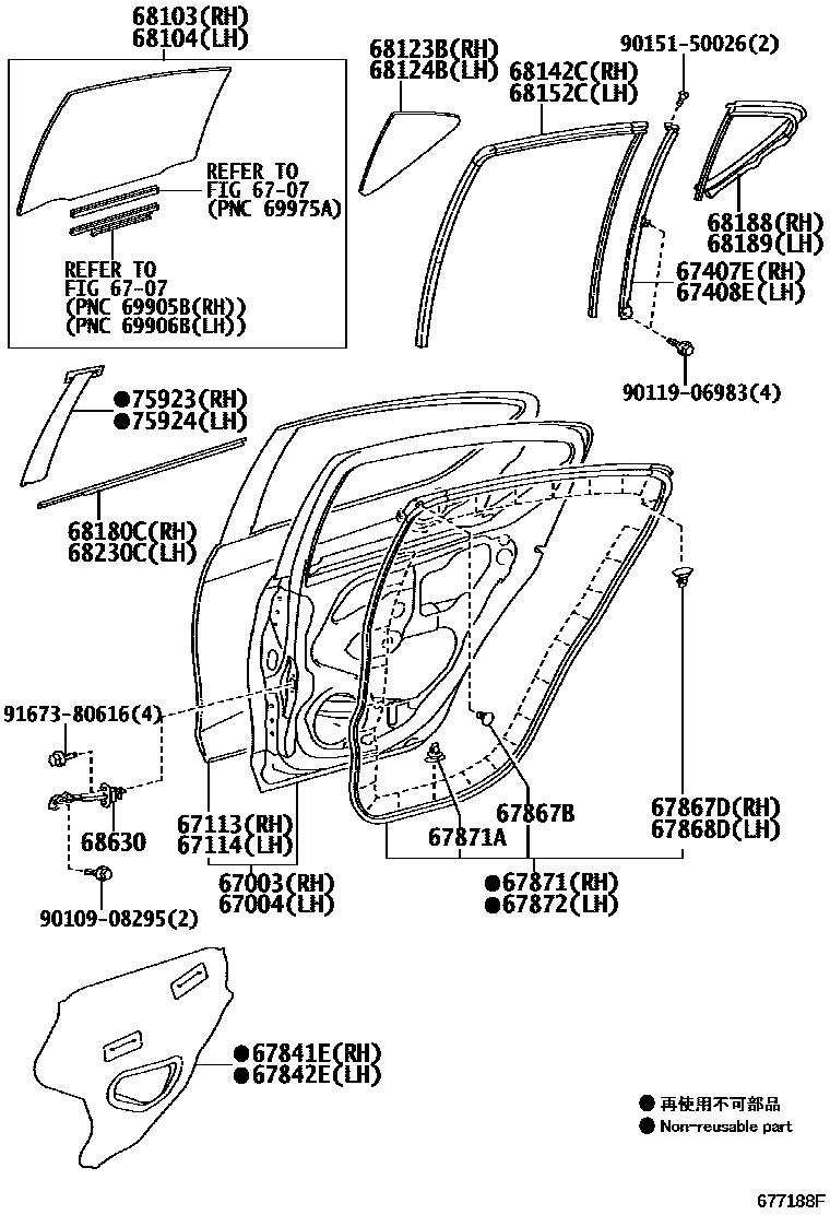 6705 — REAR DOOR PANEL & GLASS