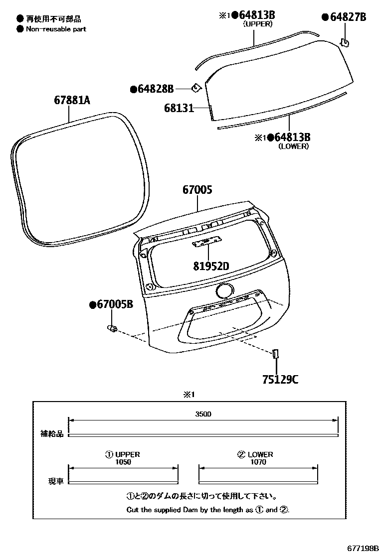 6708 — BACK DOOR PANEL & GLASS