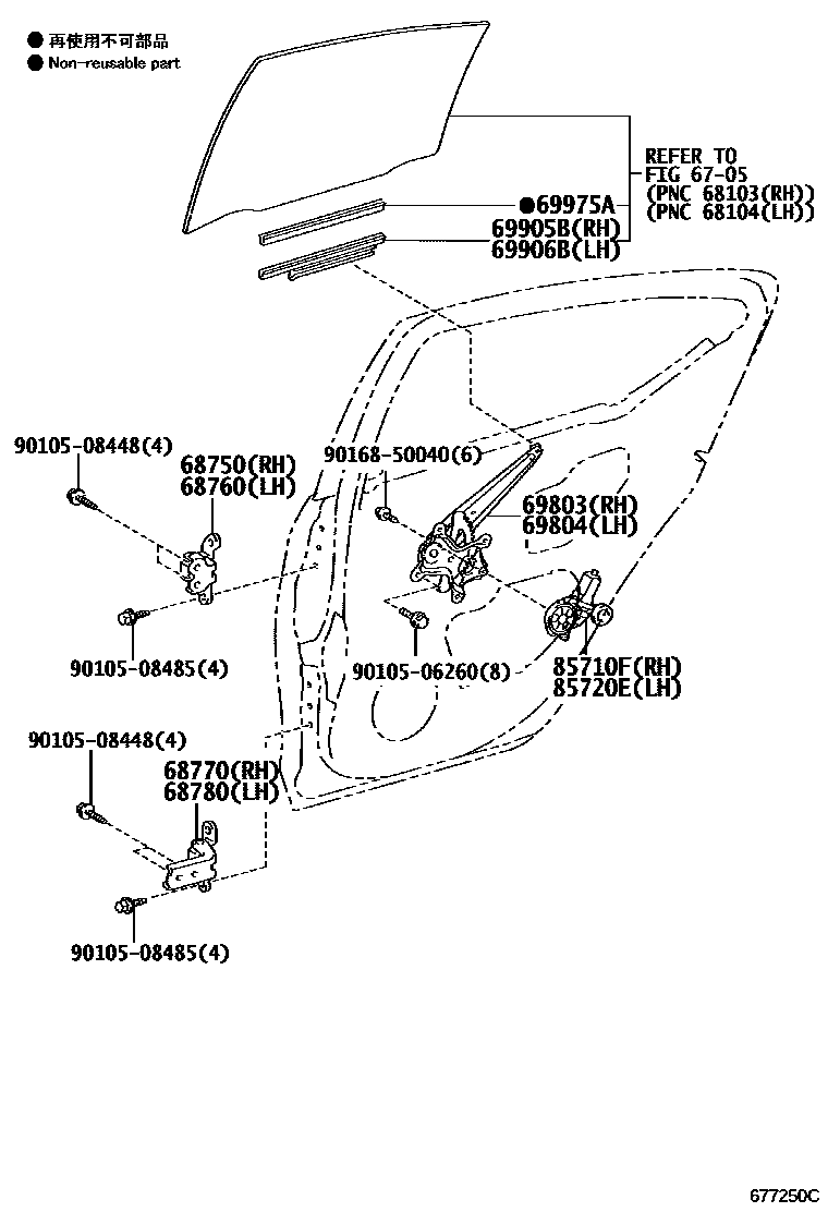 6707 — REAR DOOR WINDOW REGULATOR & HINGE