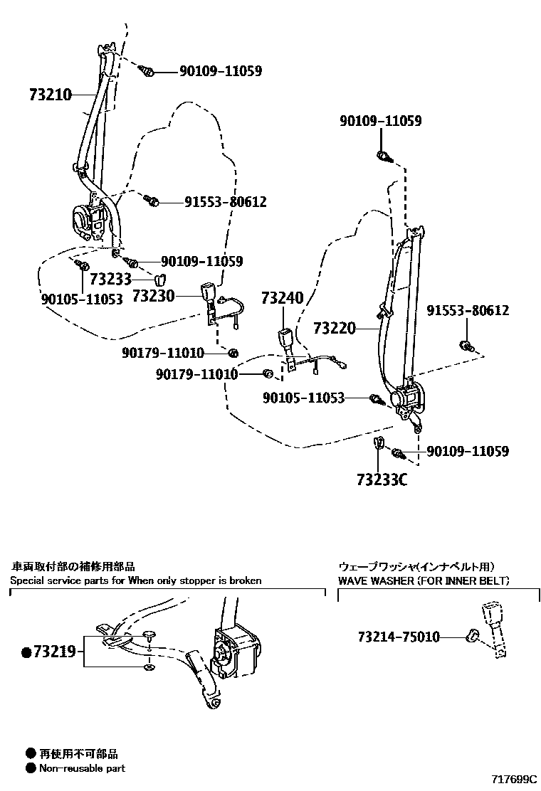 7104 — SEAT BELT & CHILD RESTRAINT SEAT