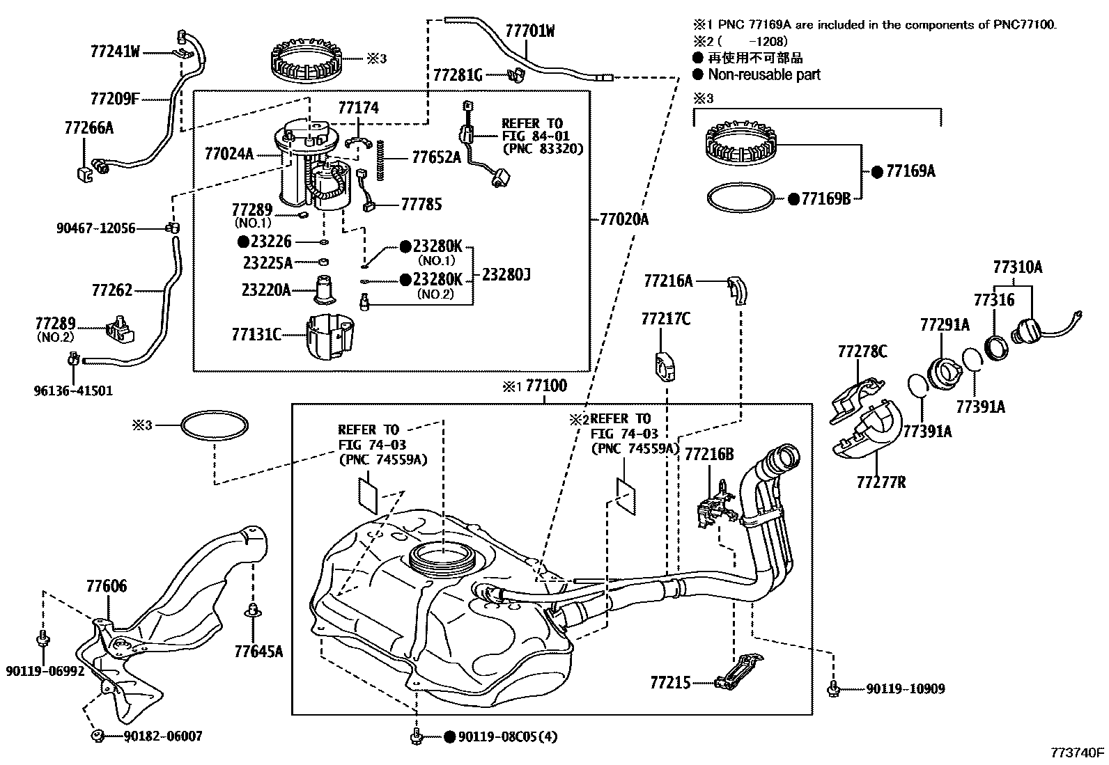 7701 — FUEL TANK & TUBE