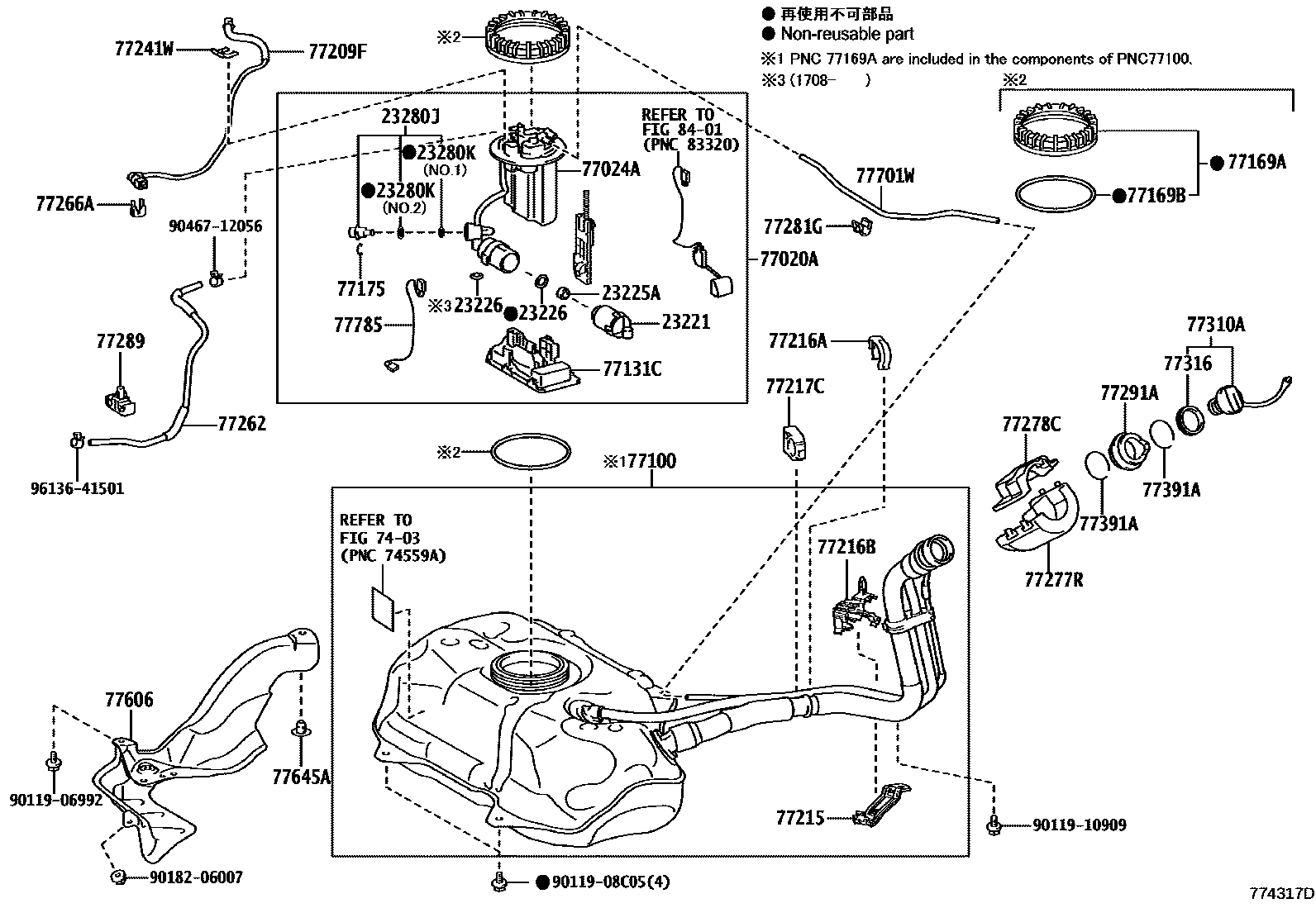 7701 — FUEL TANK & TUBE