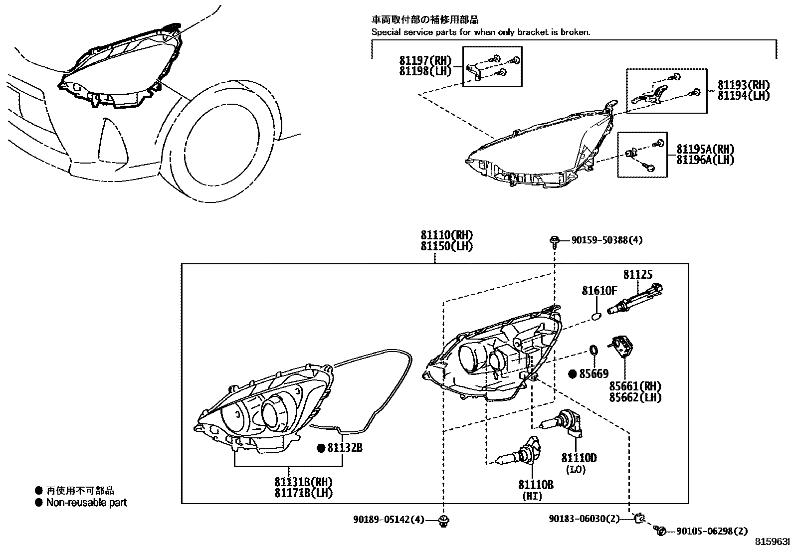 8101 — HEADLAMP