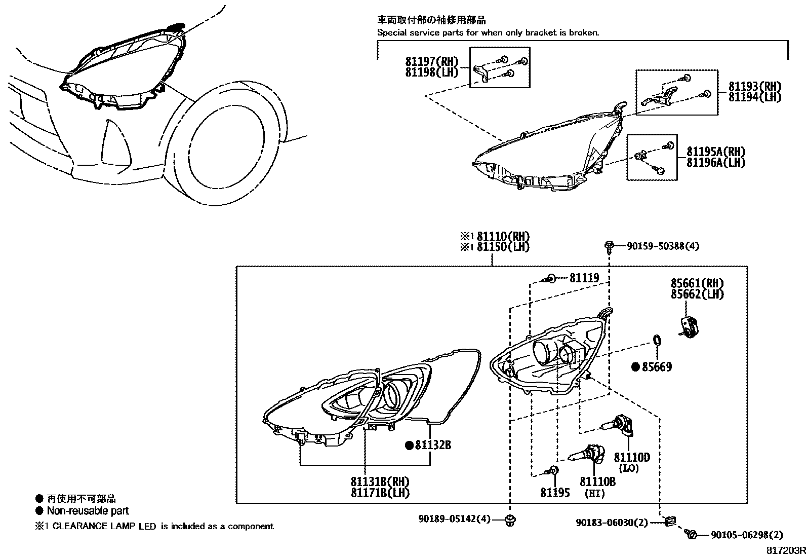8101 — HEADLAMP