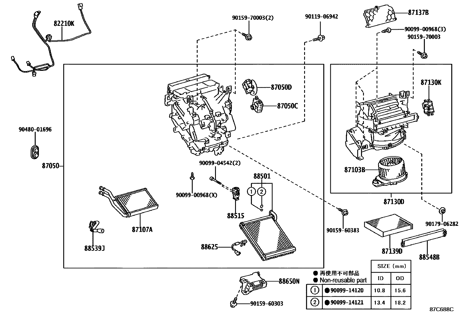 8714 — HEATING & AIR CONDITIONING - COOLER UNIT