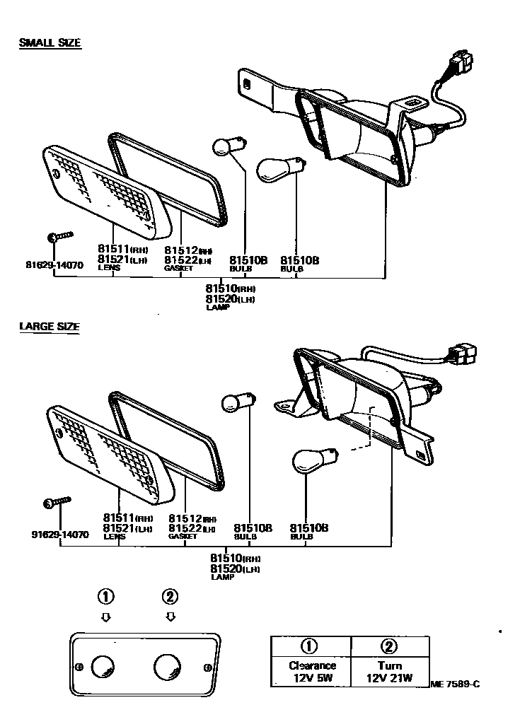8103 — FRONT TURN SIGNAL LAMP