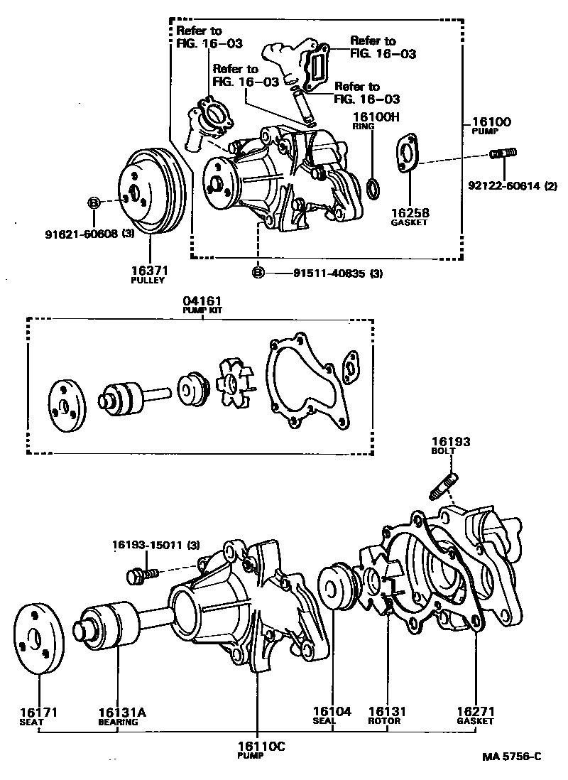 1601 — WATER PUMP