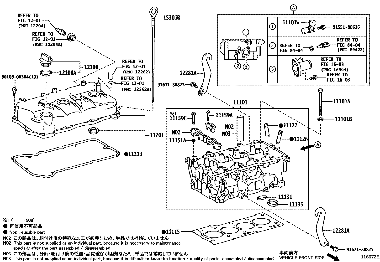 1104 — CYLINDER HEAD