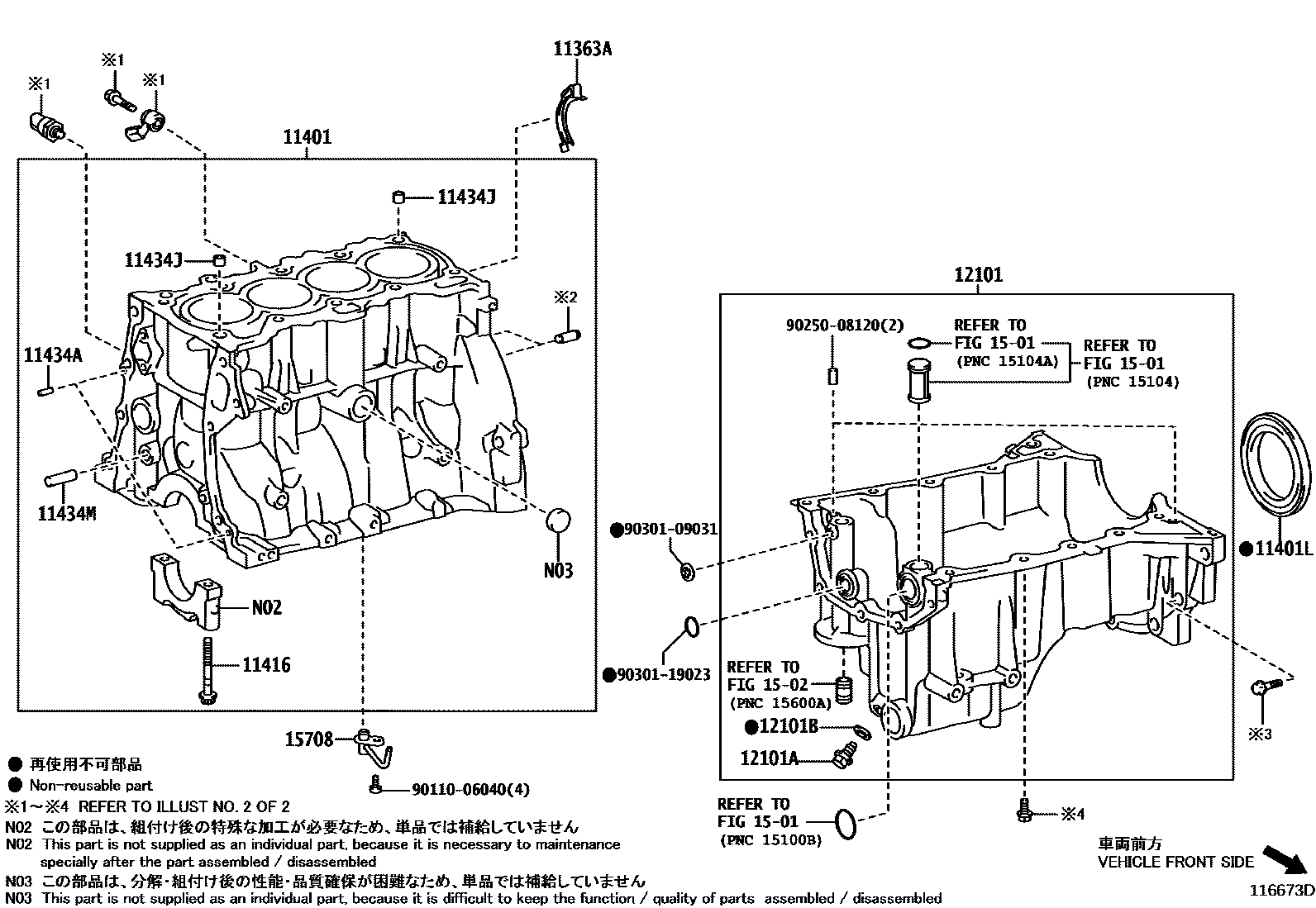 1105 — CYLINDER BLOCK