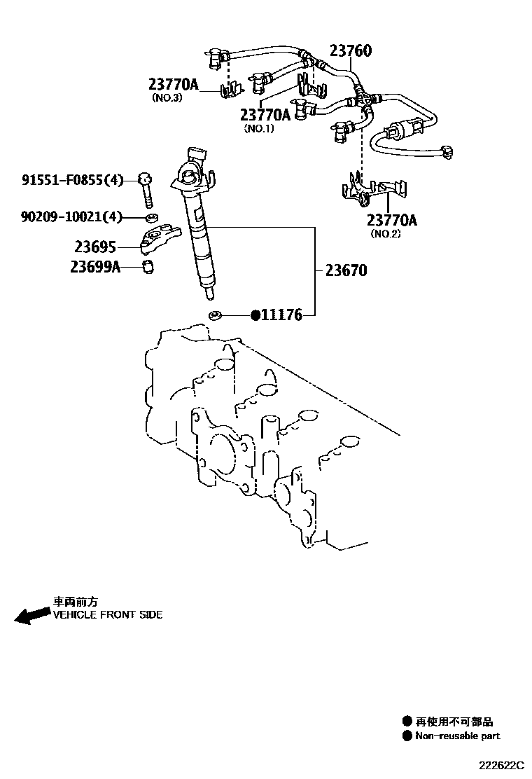 2201 — INJECTION NOZZLE