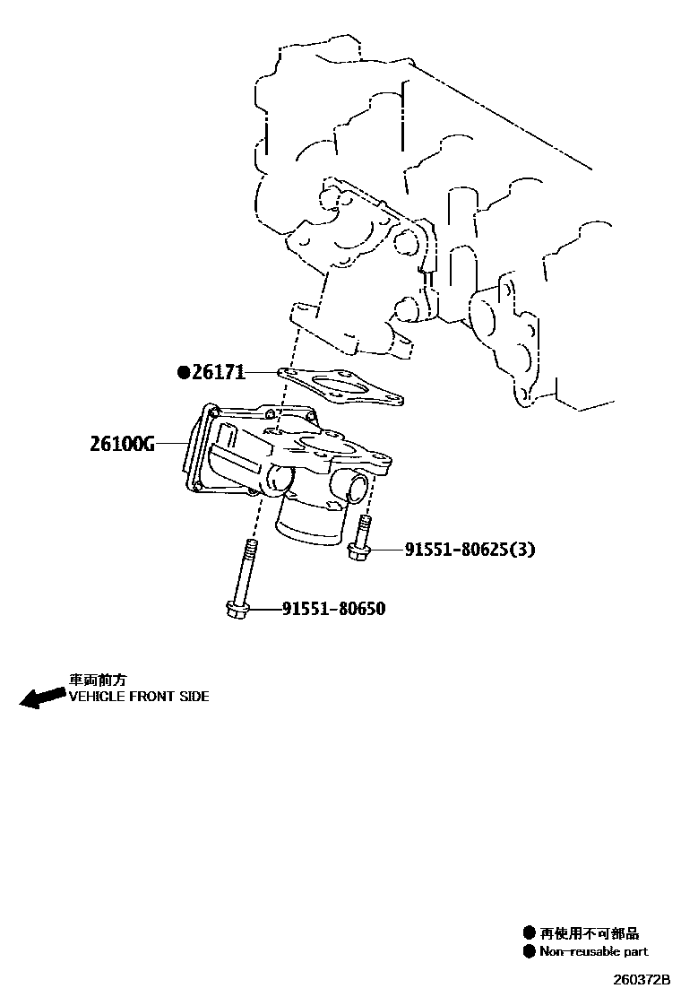 2606 — VENTURI