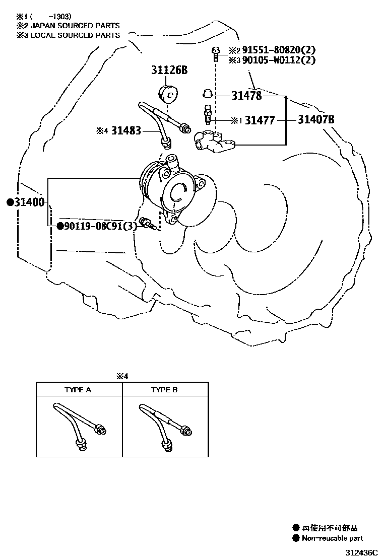 3105 — CLUTCH RELEASE CYLINDER