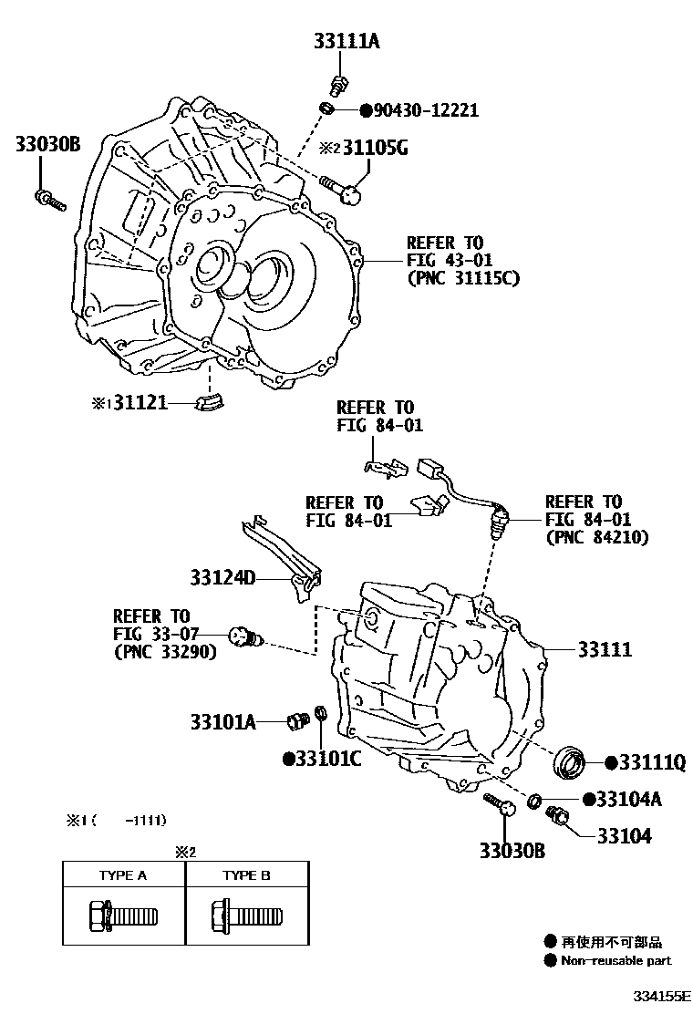 3302 — CLUTCH HOUSING & TRANSMISSION CASE (MTM)